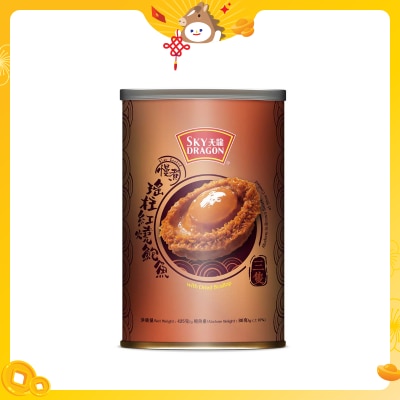 天龍牌 天龍慢煮紅燒瑤柱鮑魚(3隻)