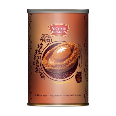 天龍牌 天龍慢煮紅燒瑤柱鮑魚(3隻)