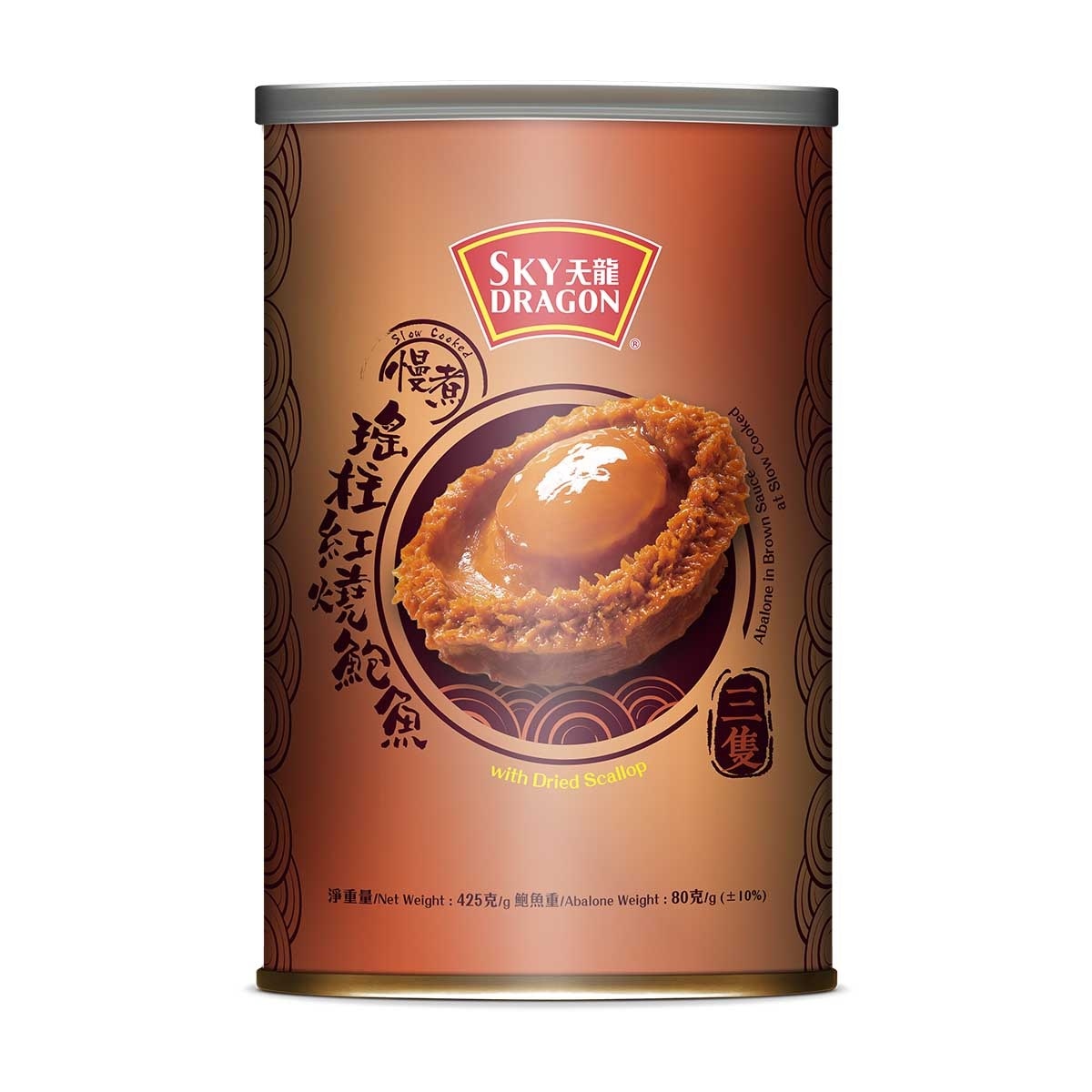 天龍牌 天龍慢煮紅燒瑤柱鮑魚(3隻)