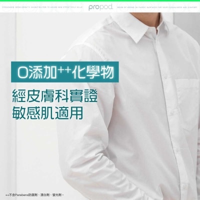 滴露 天然極淨洗衣旋珠