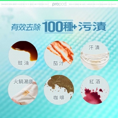 滴露 天然極淨洗衣旋珠