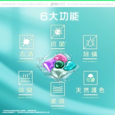 滴露 天然極淨洗衣旋珠