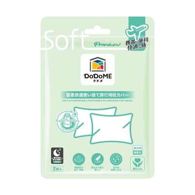 DODOME Disposable Pillowcases-2s