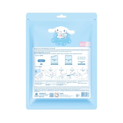 DODOME 玉桂狗旅行床品４件套