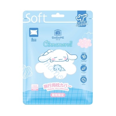 DODOME 玉桂狗旅行枕套４個裝