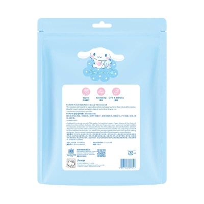 DODOME 玉桂狗旅行浴巾２條