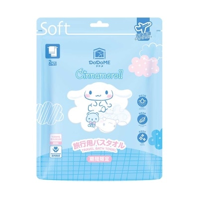 DODOME 玉桂狗旅行浴巾２條