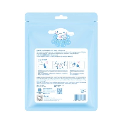 DODOME 玉桂狗旅行便攜充氣枕