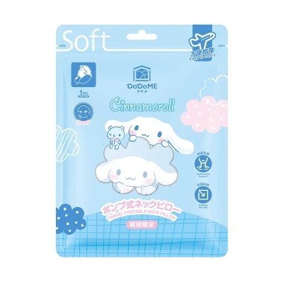 DODOME 玉桂狗旅行便攜充氣枕