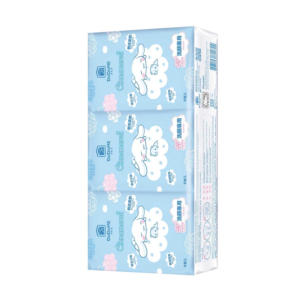 DODOME 玉桂狗便携潔面巾６包