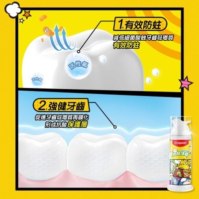 COLGATE Pokemon Kids Peach Milk Pump 85g X 3