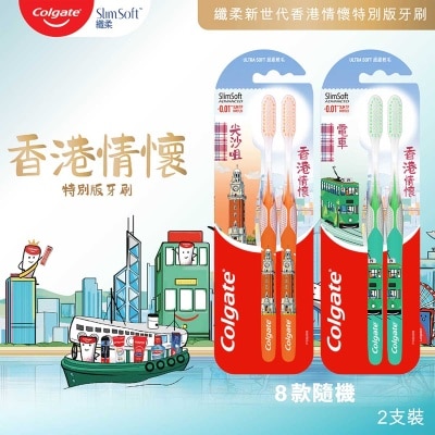 COLGATE Slimsoft Adv Tb Hk Signature 2pk (Random Pick)