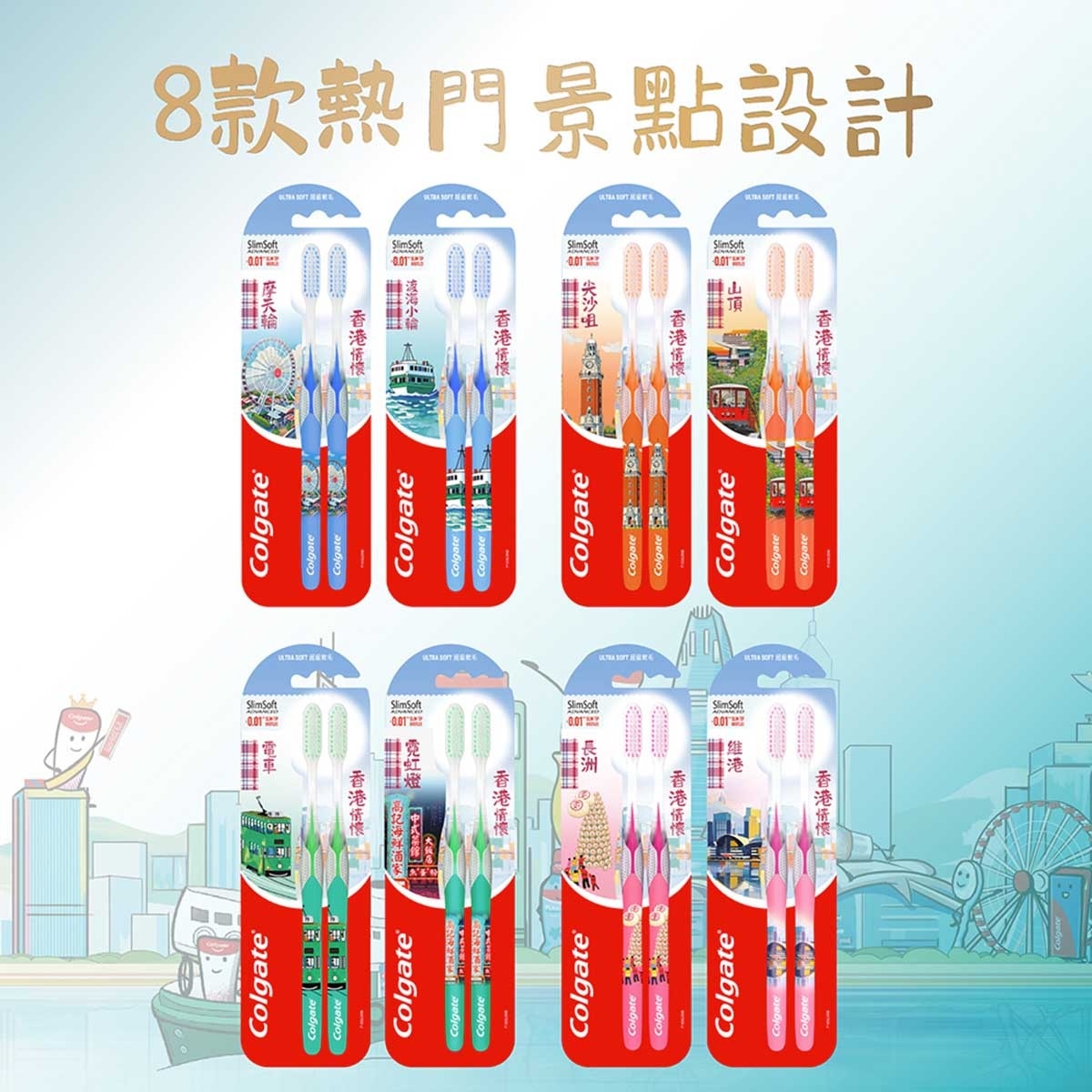 COLGATE Slimsoft Adv Tb Hk Signature 2pk (Random Pick)