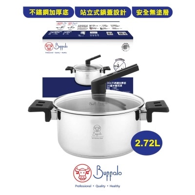 牛頭牌 不鏽鋼加厚底雙耳煲連蓋２０ＣＭ
