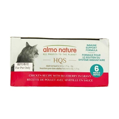 ALMO NATURE Hqs Immune Chicken Blueberry