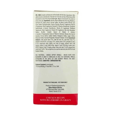 ALMO NATURE Hqs Immune Chicken Blueberry