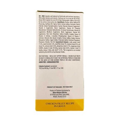 ALMO NATURE 主食罐頭保健系列雞柳