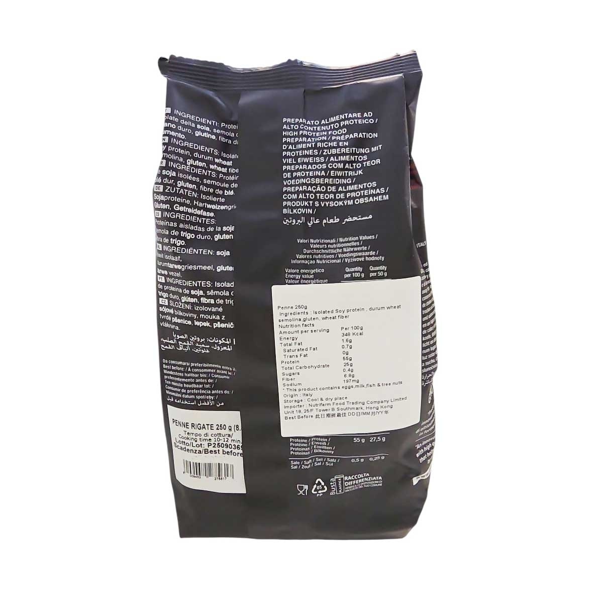 PERTZBORN 55%高蛋白質通心粉