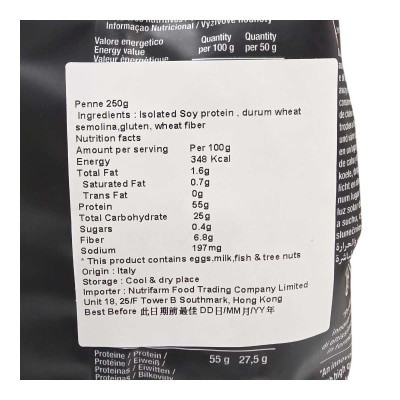 PERTZBORN 55%高蛋白質通心粉