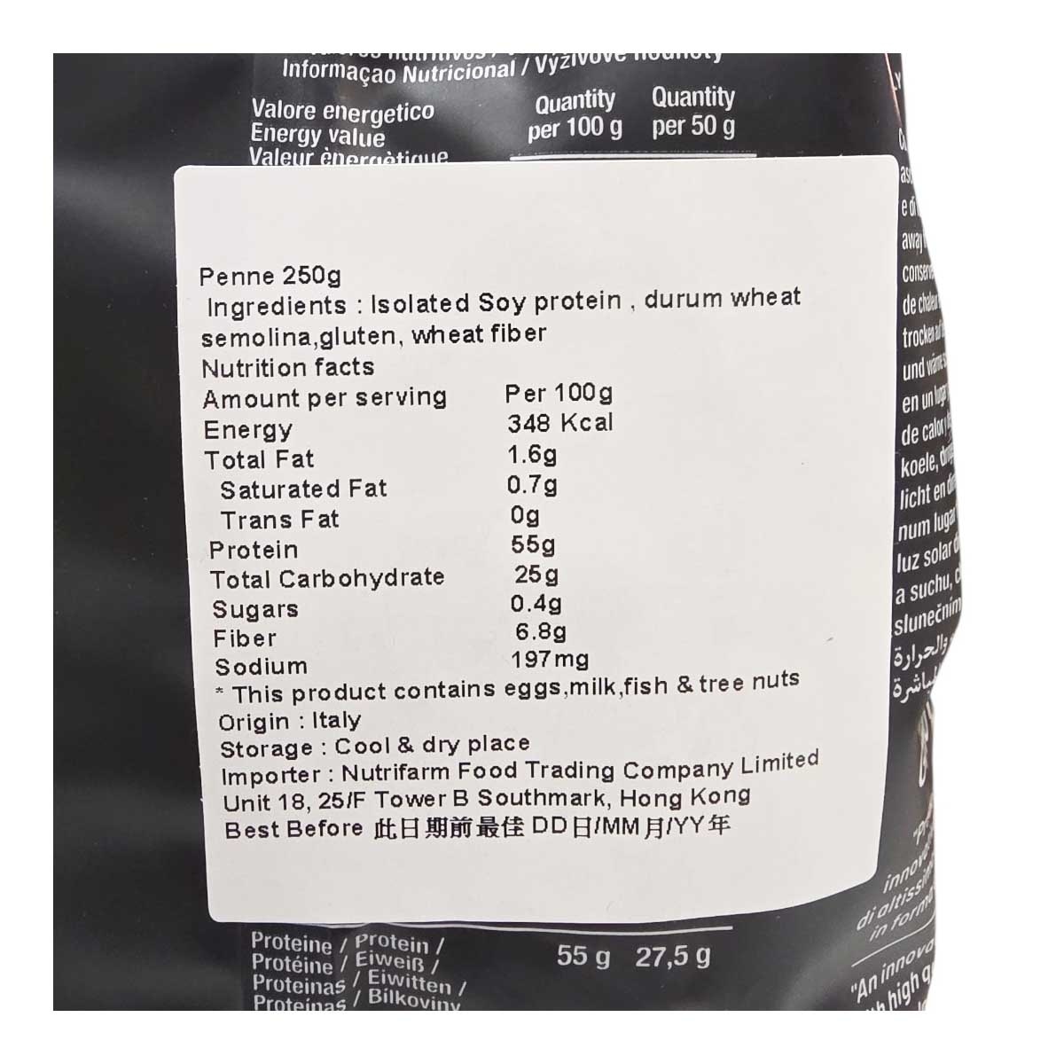 PERTZBORN 55%高蛋白質通心粉