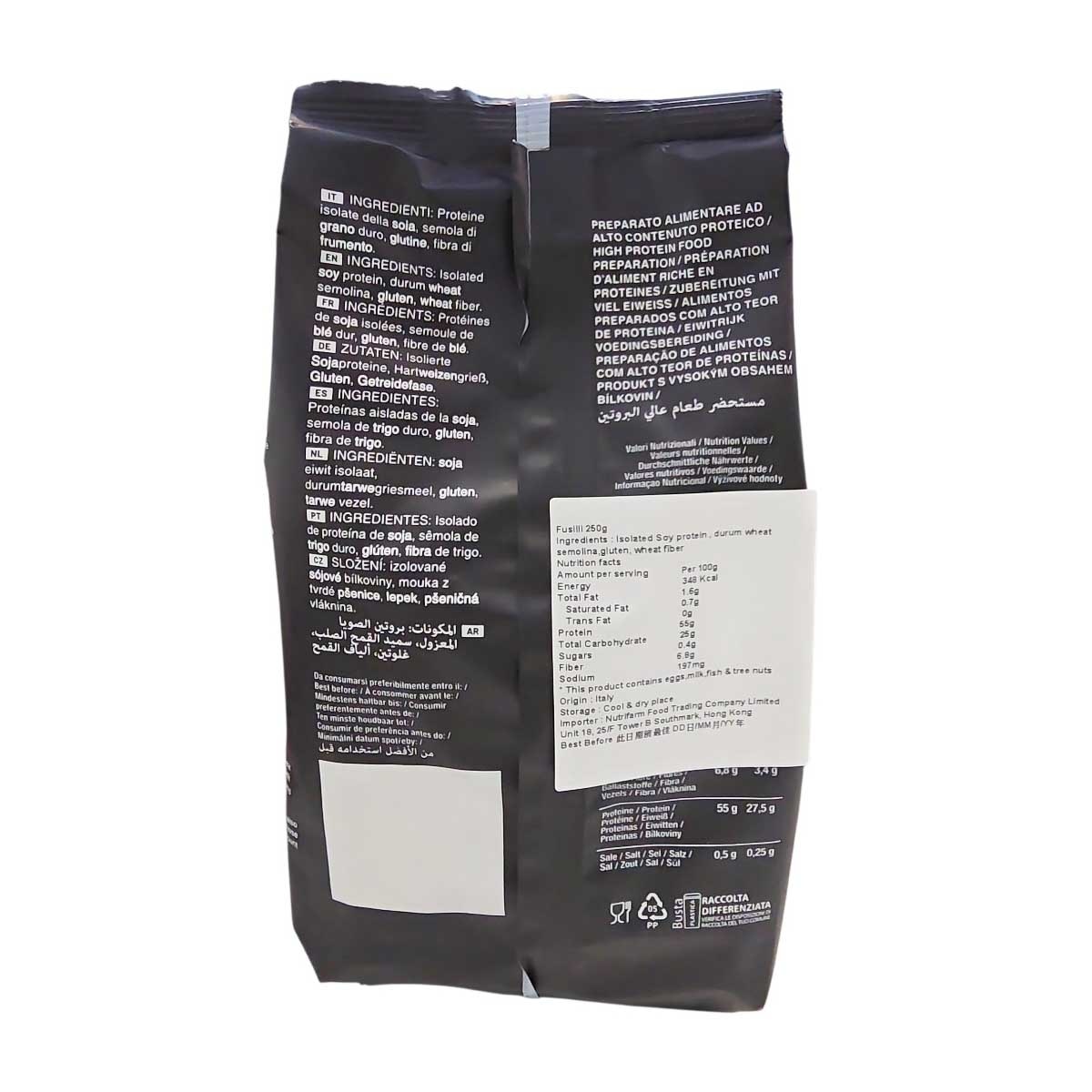 PERTZBORN 55%高蛋白質螺絲粉