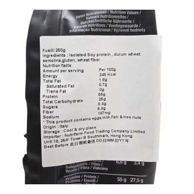 PERTZBORN 55%高蛋白質螺絲粉