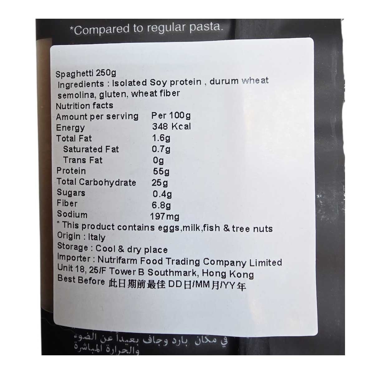 PERTZBORN 55%高蛋白質意大利粉