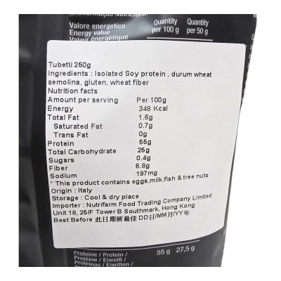 PERTZBORN 55%高蛋白質小管麵