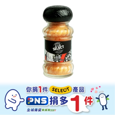 SELECT佳之選 椒鹽