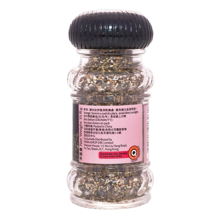 SELECT Ground Black Pepper