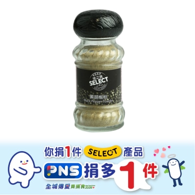 SELECT Black Pepper