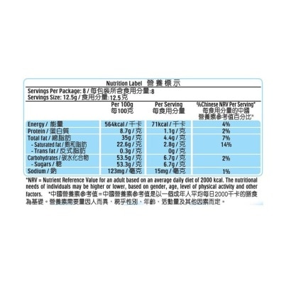 健達 牛奶朱古力８排裝