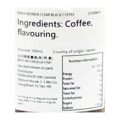 朝日 無糖黑咖啡