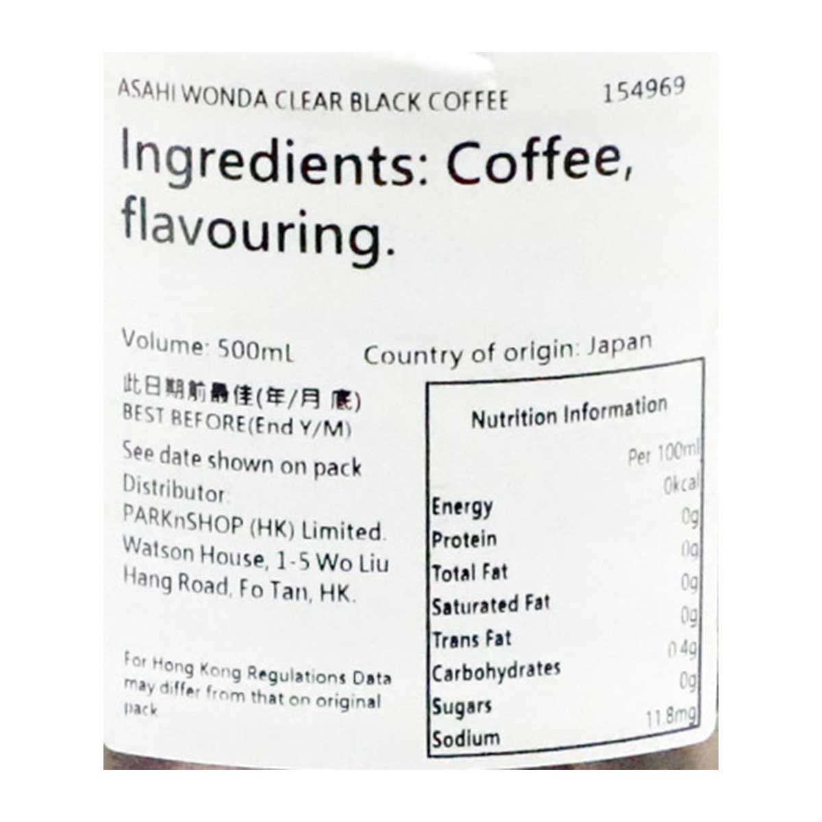 朝日 無糖黑咖啡
