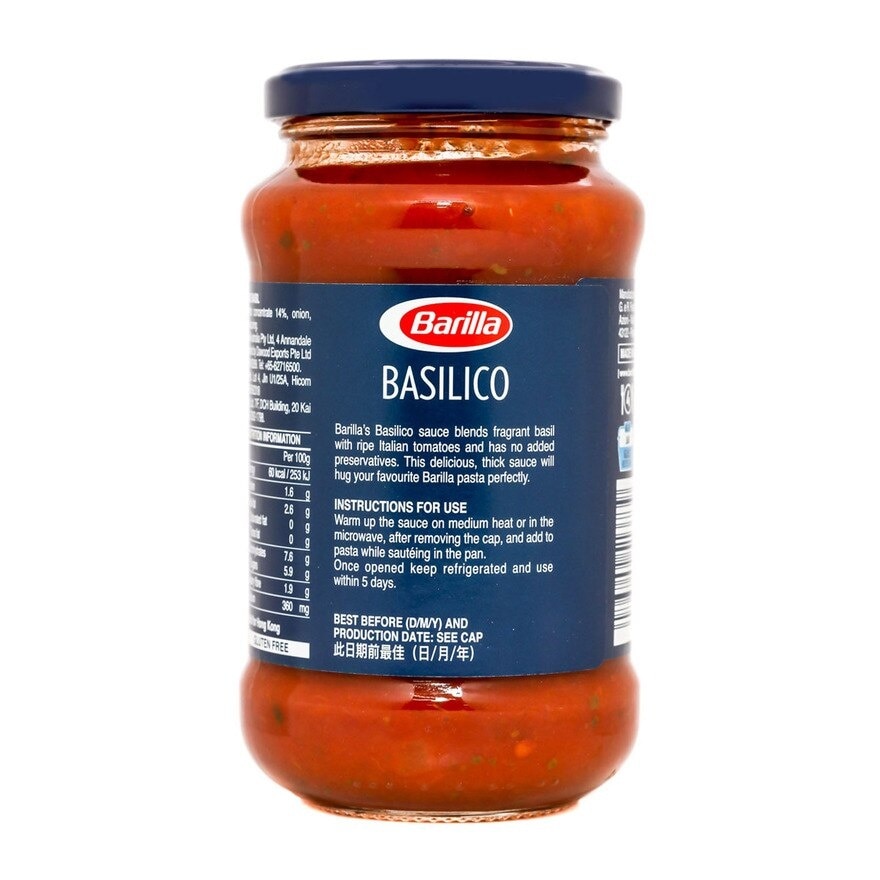 BARILLA Sugo Con Basilico
