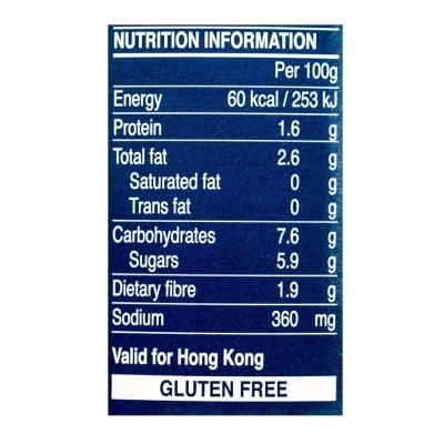 BARILLA Sugo Con Basilico