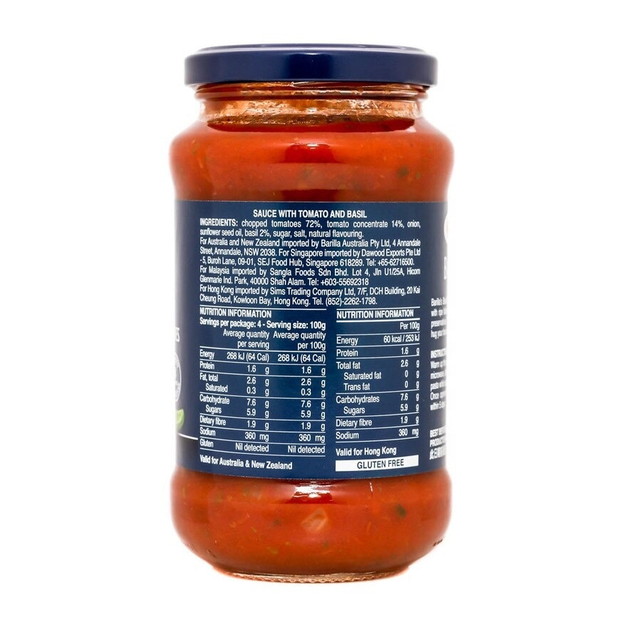 BARILLA Sugo Con Basilico