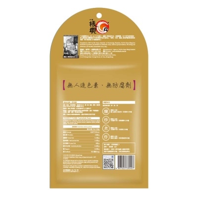 大埔振興 花枝滑［香港］（急凍－１８°ｃ ）