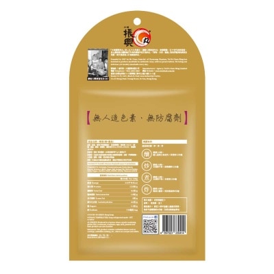 大埔振興 蝦滑［香港］（急凍－１８°ｃ ）