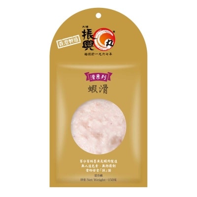大埔振興 - 蝦滑［香港］（急凍－１８°ｃ ）
