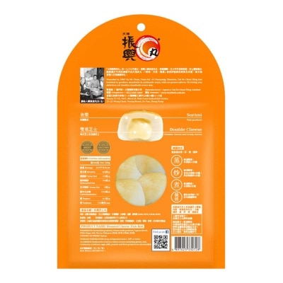 大埔振興 炙燒芝心丸［台灣］（急凍－１８°ｃ ）