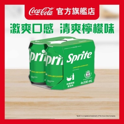 雪碧 檸檬青檸味汽水