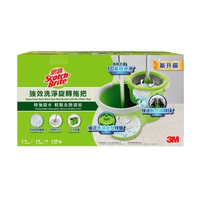 思高牌 T7g 強效洗淨旋轉拖把