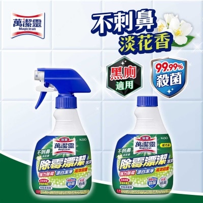MAGICLEAN Bathroom Bleaching Foam T+r image