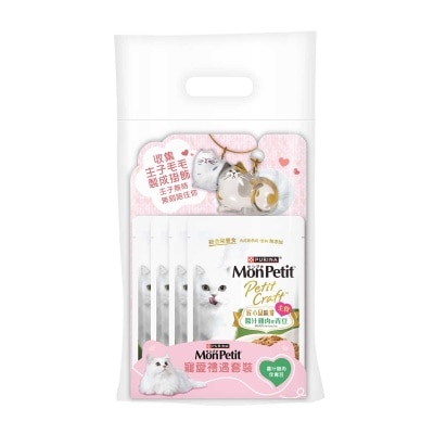 MON PETIT Cat Craft Giftset -chicken