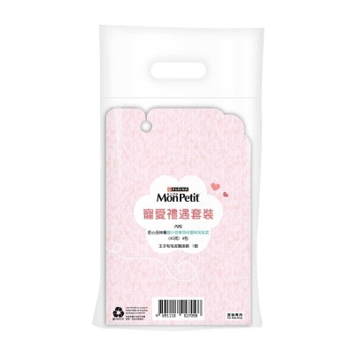 MON PETIT 寵愛禮遇套裝（吞拿魚味）