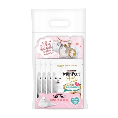 MON PETIT Cat Craft Giftset - Whitefish
