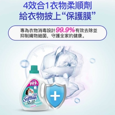 ULTRA SOFTLAN Fabric Softener Ab1lx2+gwp(classic)
