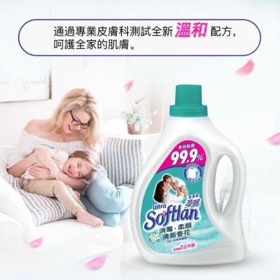 ULTRA SOFTLAN Fabric Softener Ab1lx2+gwp(classic)