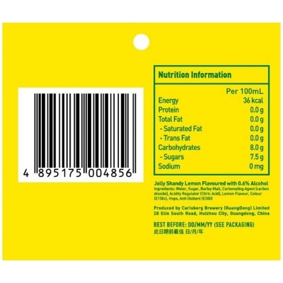 樂怡仙地 檸檬味８罐裝節日袋